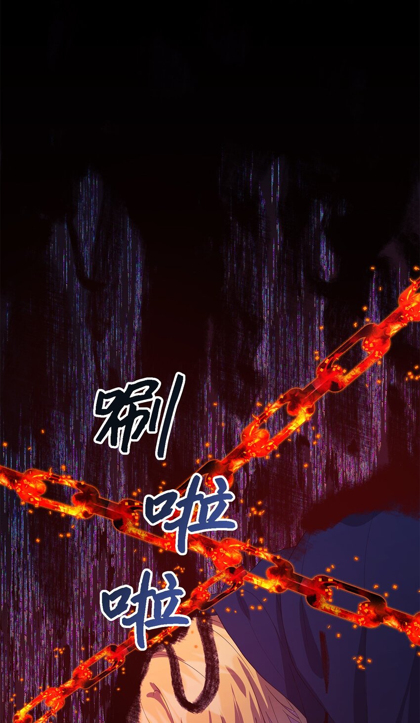 80 承载未来的容器(1/2)-第81话