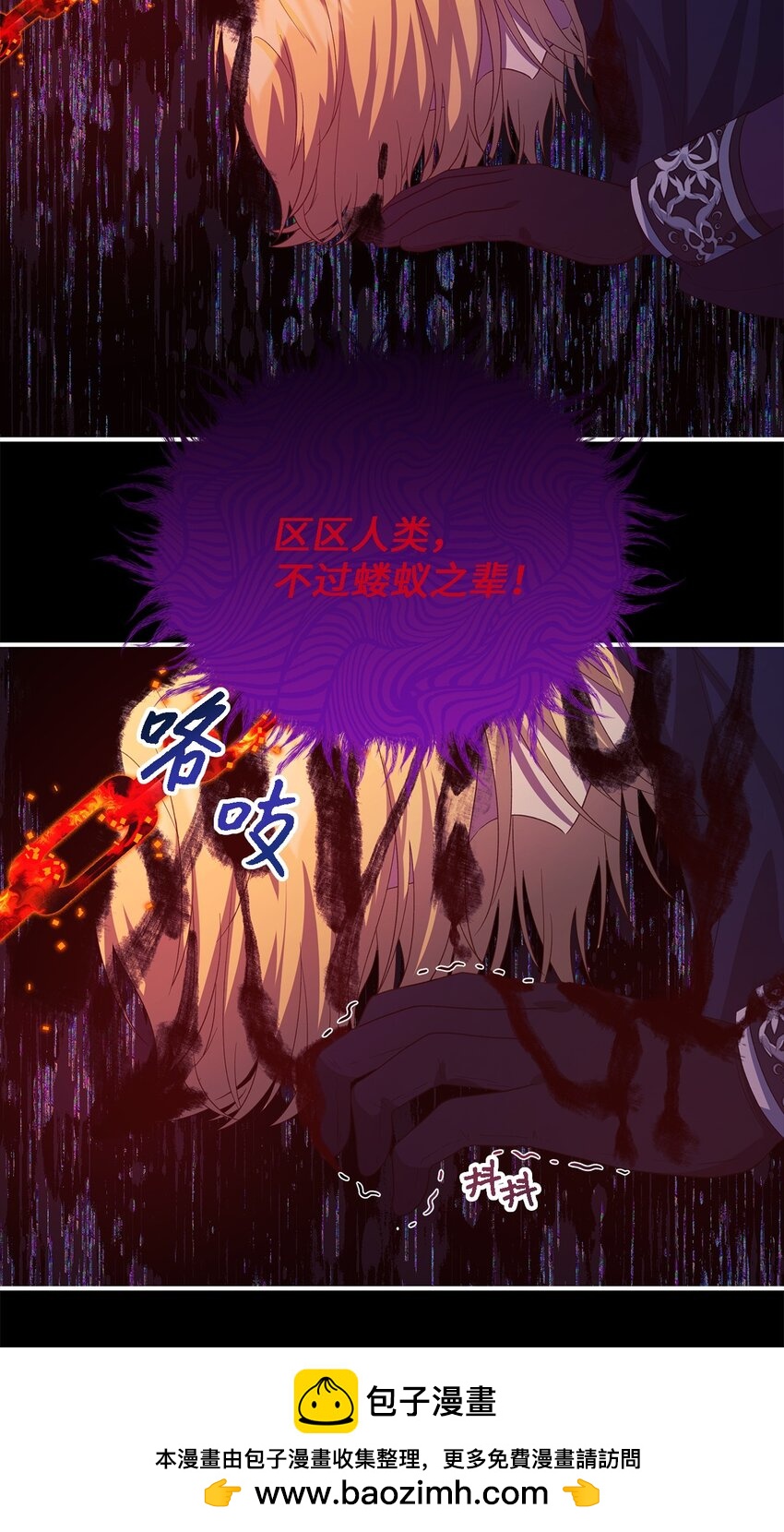 80 承载未来的容器(1/2)-第81话