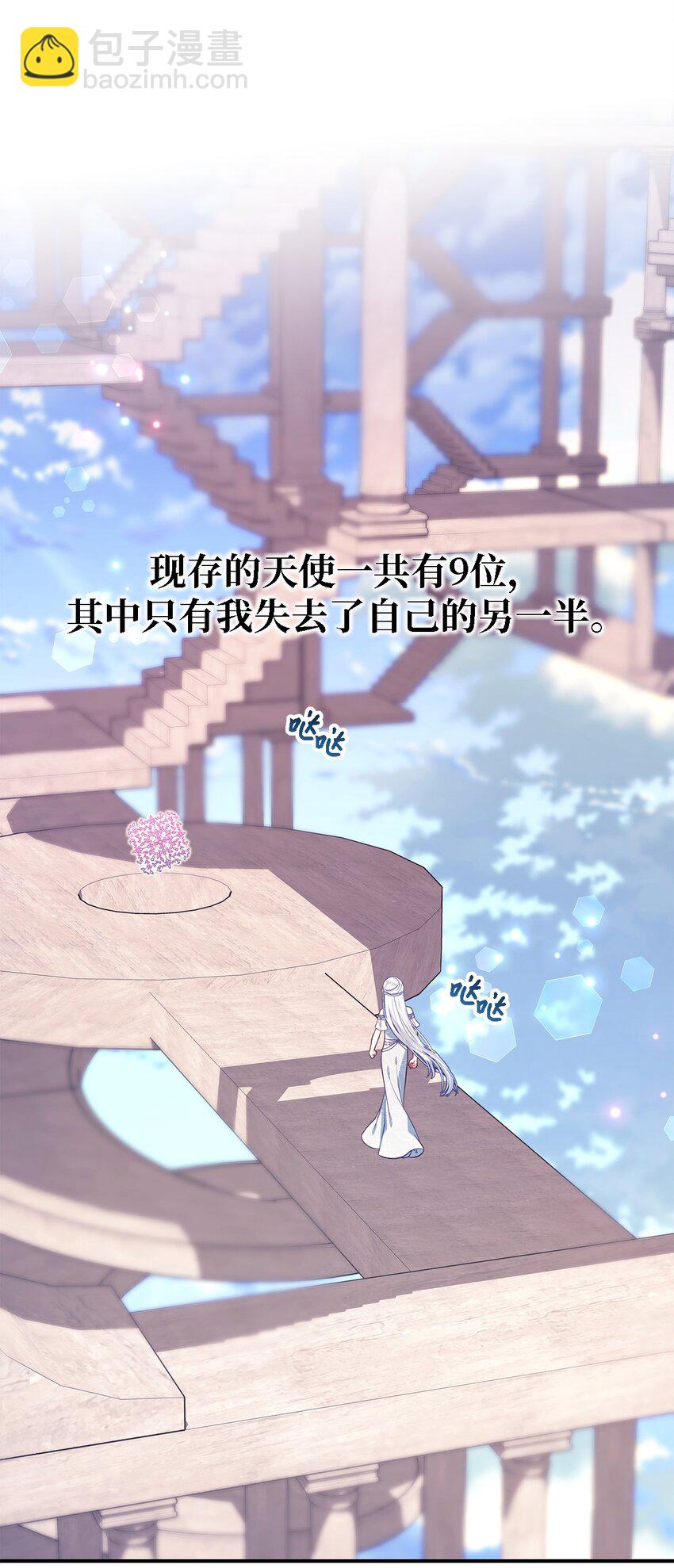 80 承载未来的容器(1/2)-第81话