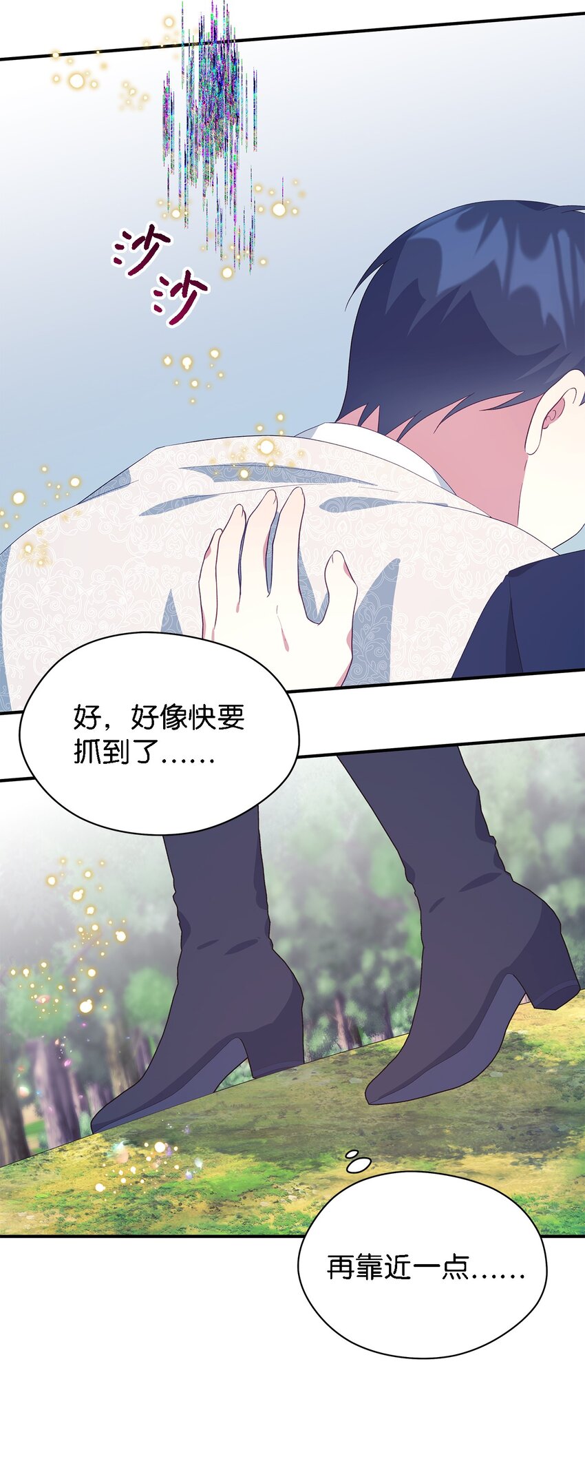 82 纷乱的回忆(1/2)-第83话