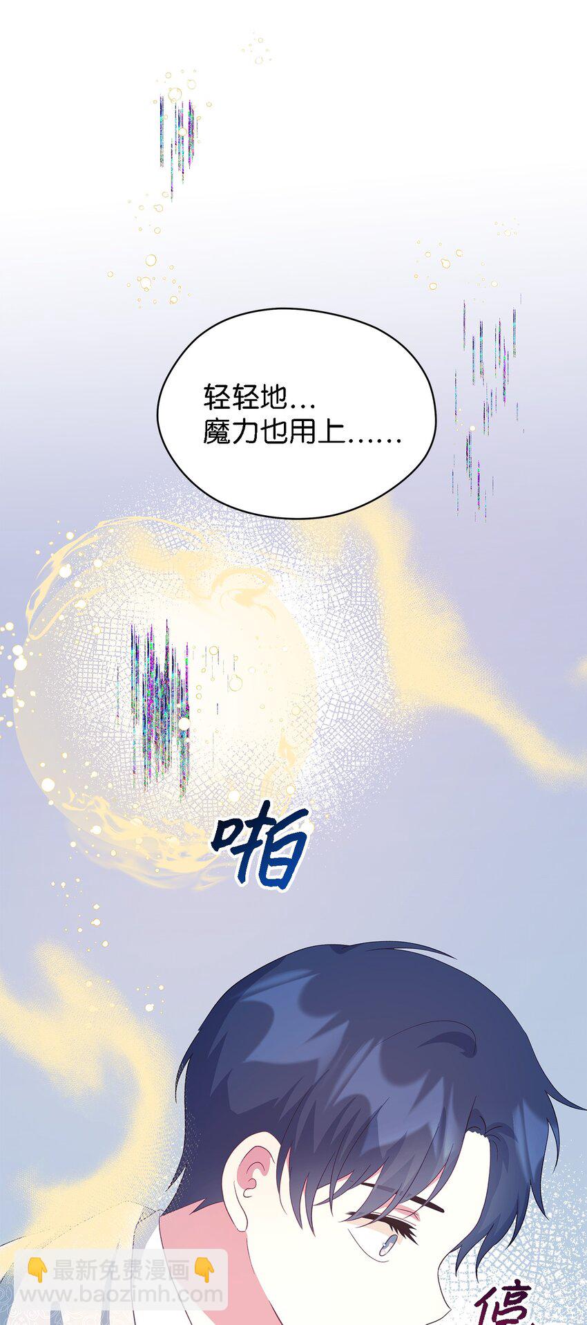 82 纷乱的回忆(1/2)-第83话