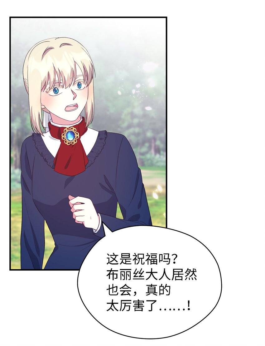 82 纷乱的回忆(1/2)-第83话