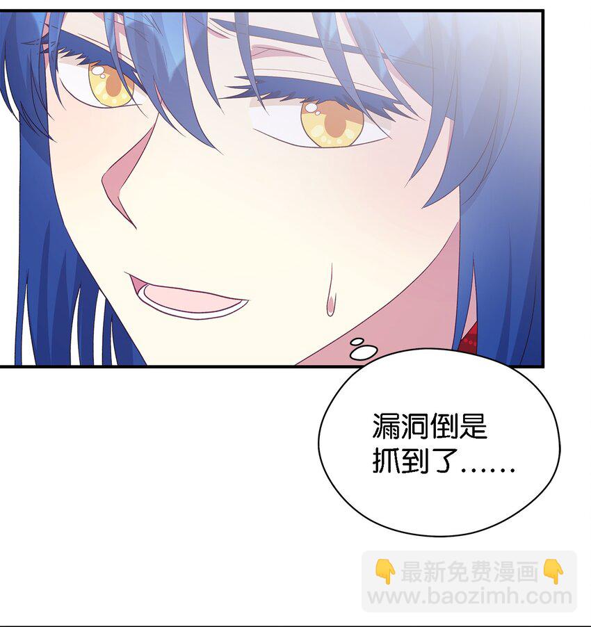 82 纷乱的回忆(1/2)-第83话