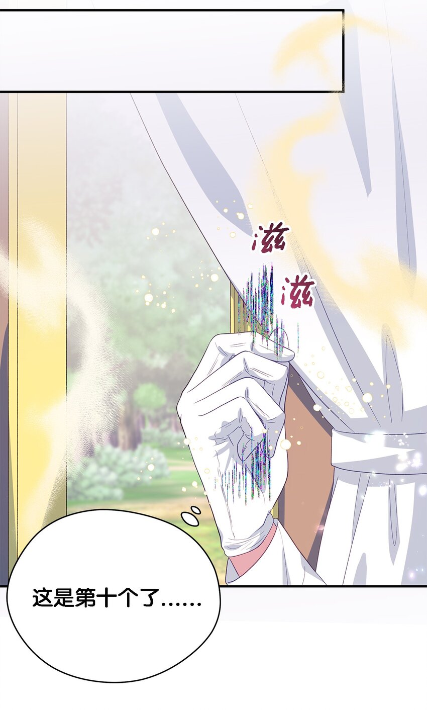 82 纷乱的回忆(1/2)-第83话