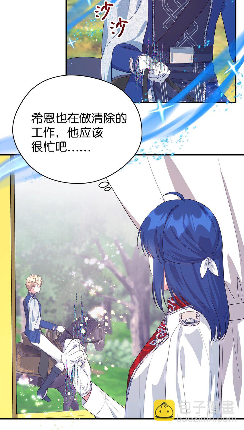 82 纷乱的回忆(1/2)-第83话