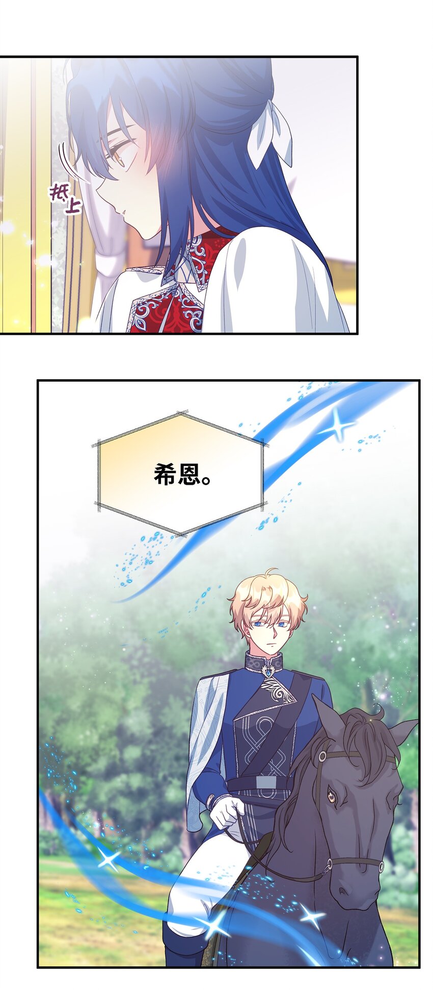 82 纷乱的回忆(1/2)-第83话