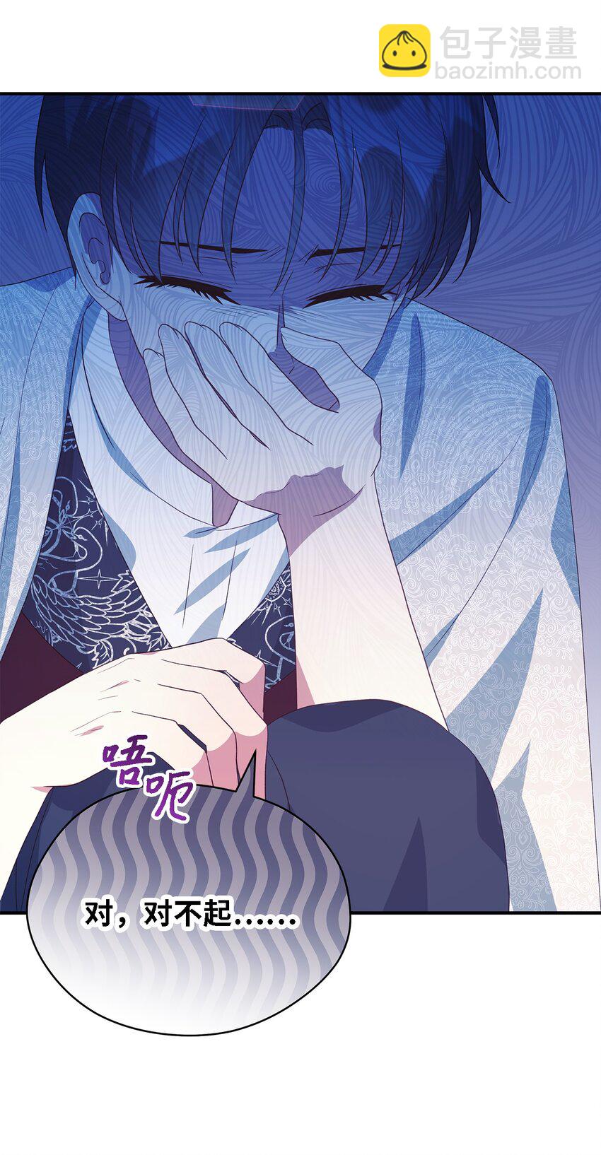 82 纷乱的回忆(1/2)-第83话