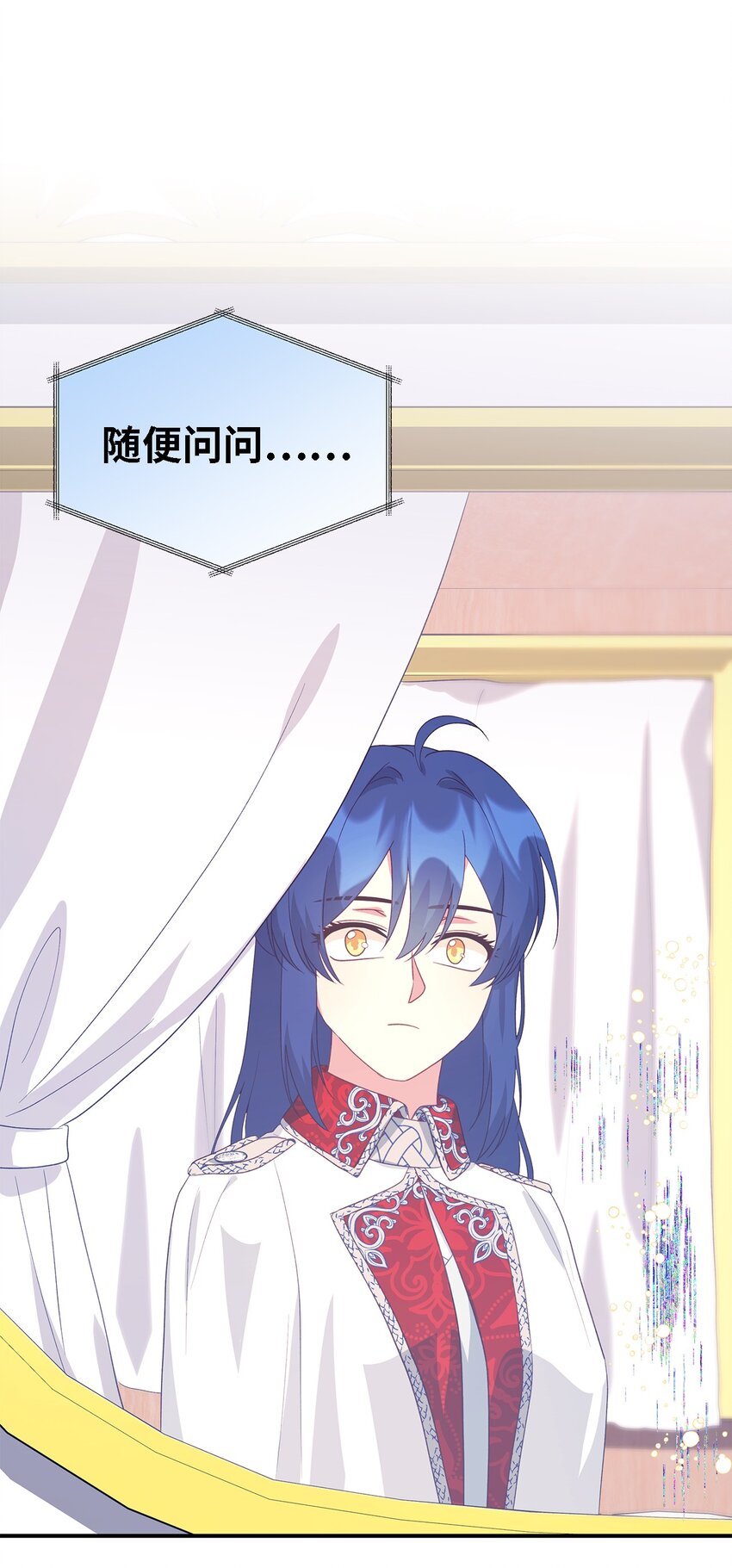 82 纷乱的回忆(1/2)-第83话