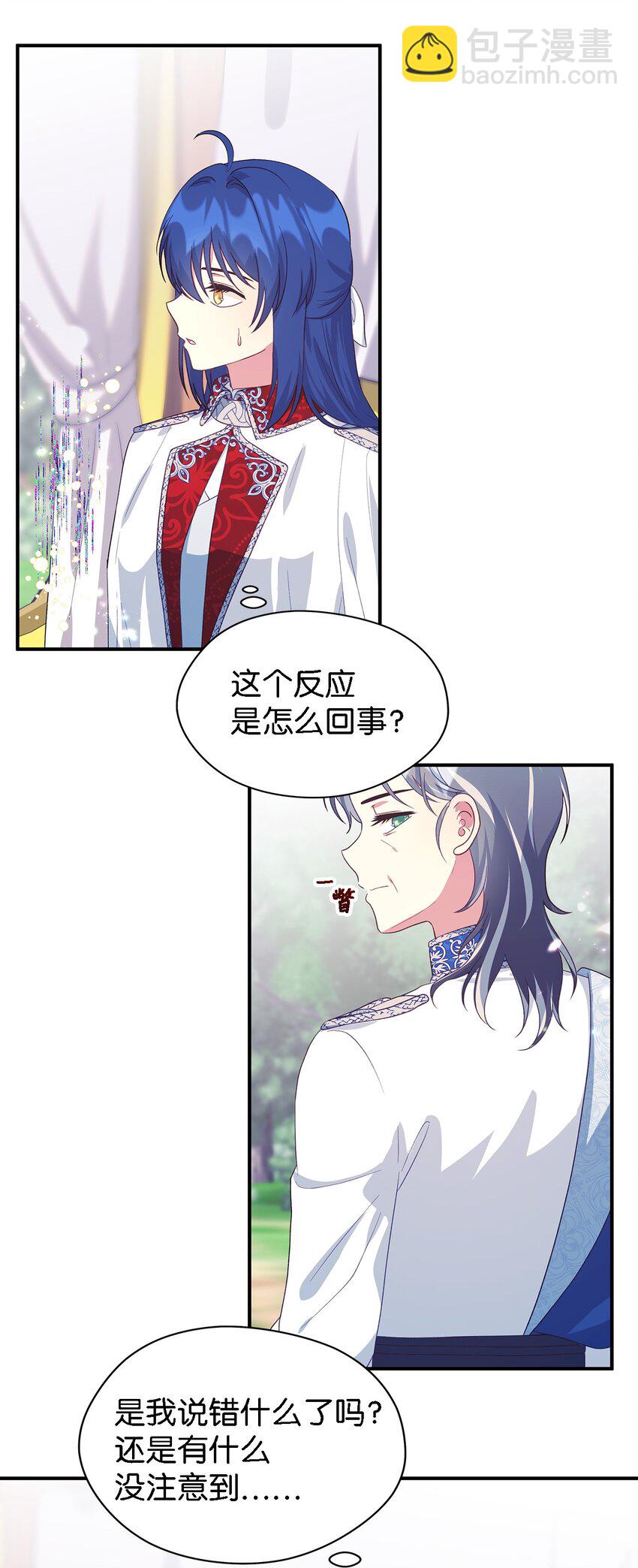 82 纷乱的回忆(1/2)-第83话