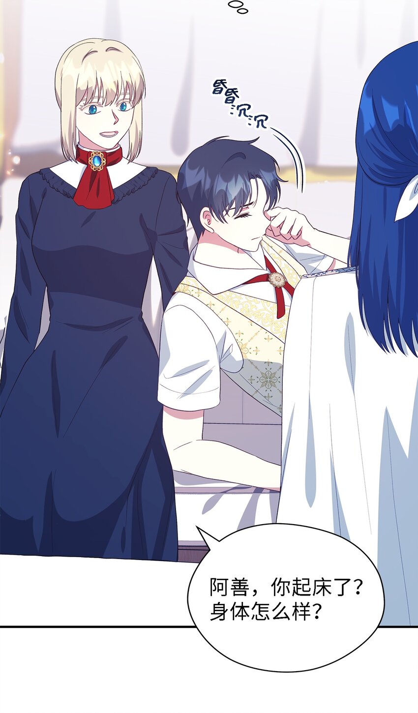 82 纷乱的回忆(1/2)-第83话