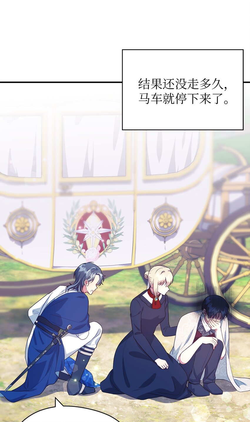 82 纷乱的回忆(1/2)-第83话