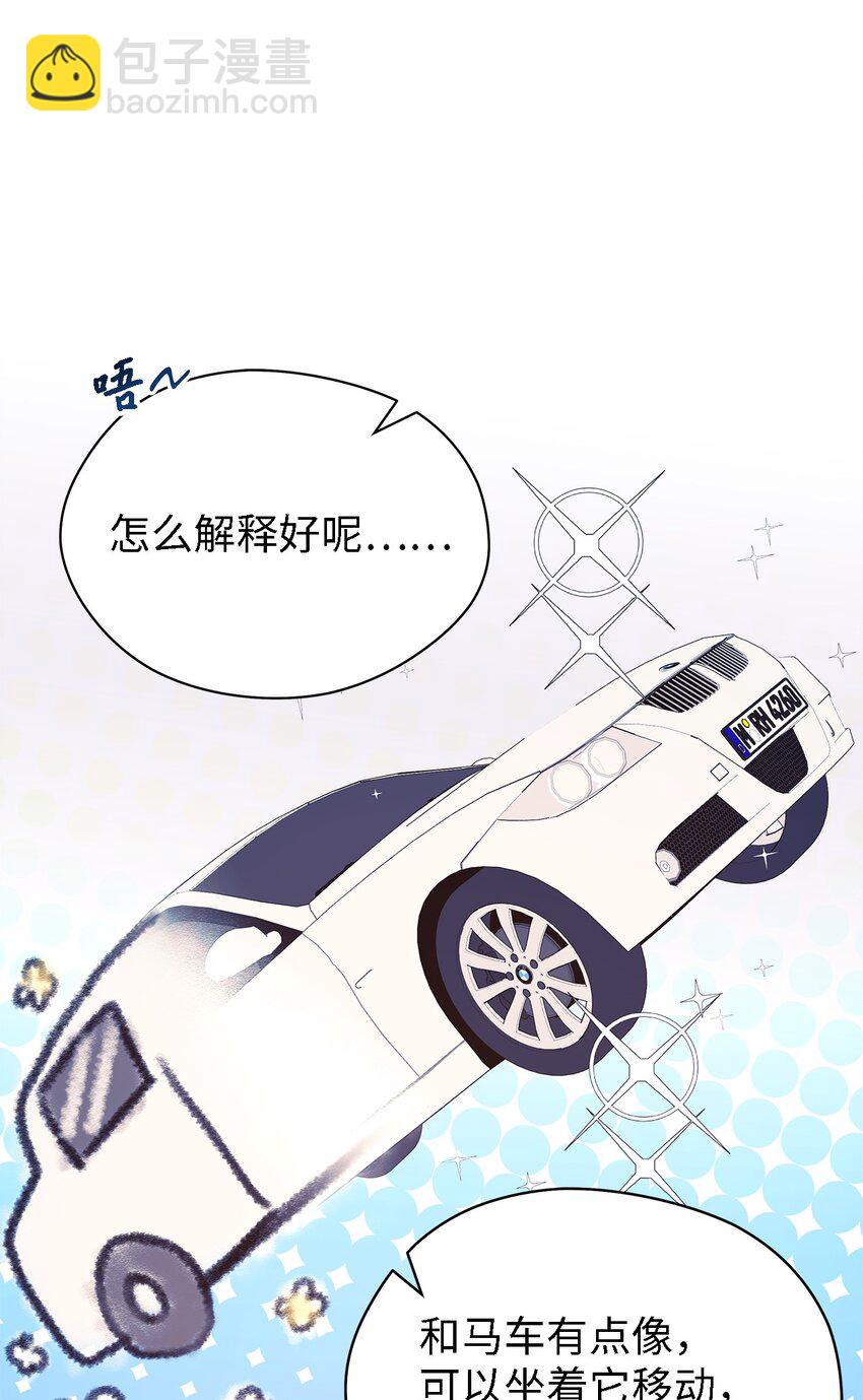 82 纷乱的回忆(1/2)-第83话