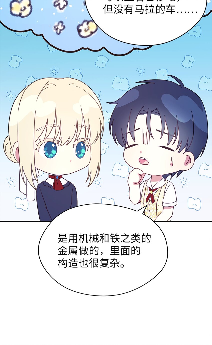 82 纷乱的回忆(1/2)-第83话