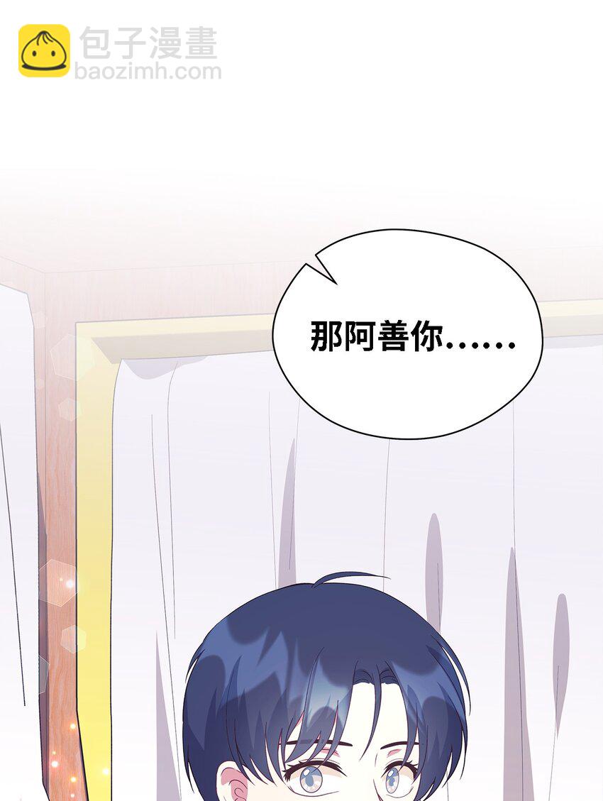 82 纷乱的回忆(1/2)-第83话