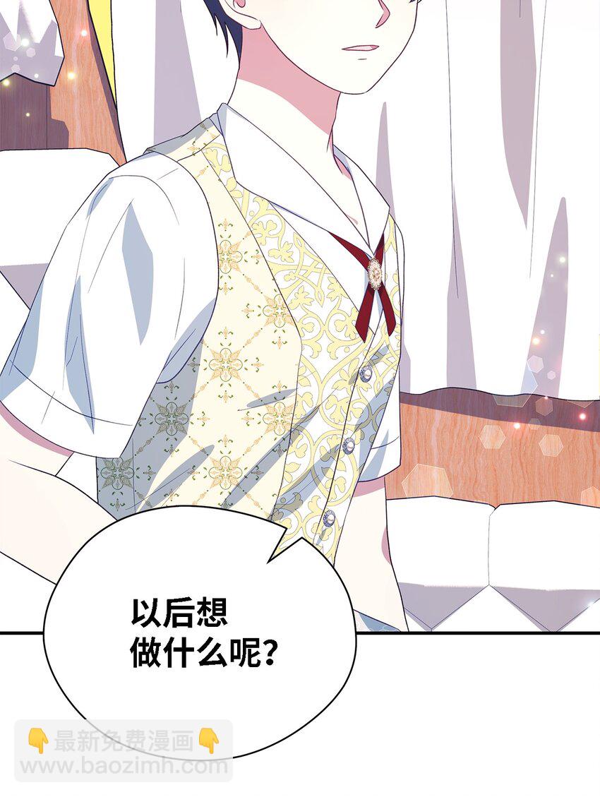 82 纷乱的回忆(1/2)-第83话