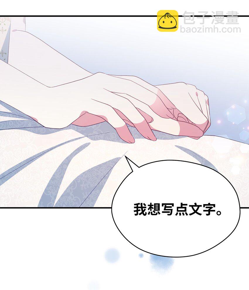 82 纷乱的回忆(1/2)-第83话