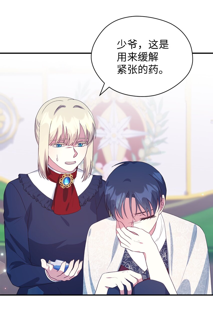 82 纷乱的回忆(1/2)-第83话