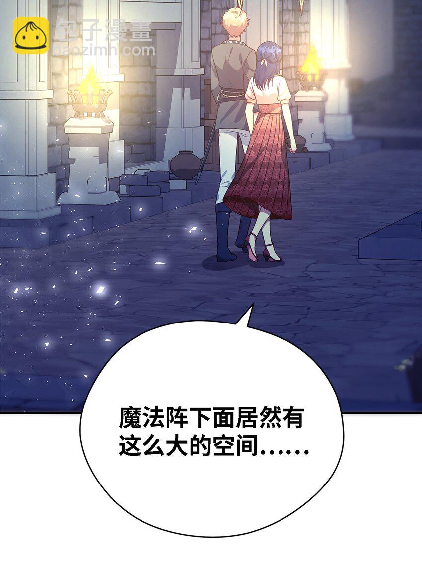 84 异端幸存者(1/2)-第85话