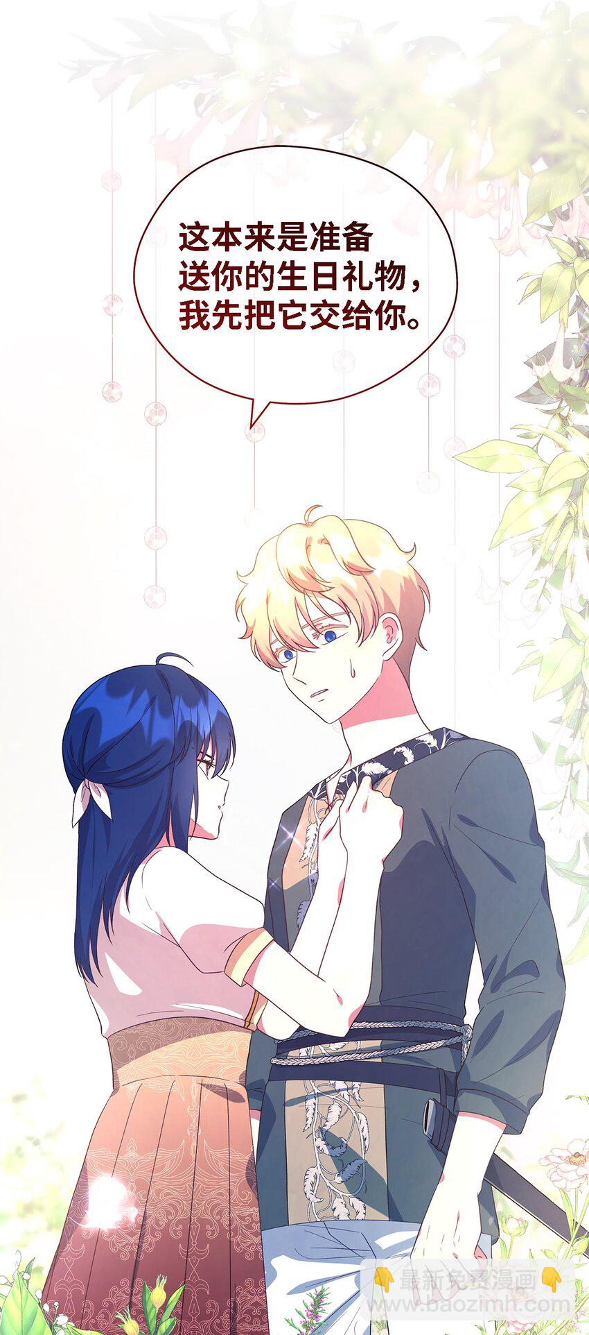 84 异端幸存者(1/2)-第85话