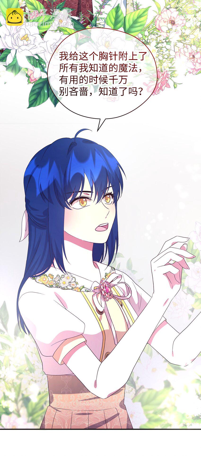 84 异端幸存者(1/2)-第85话