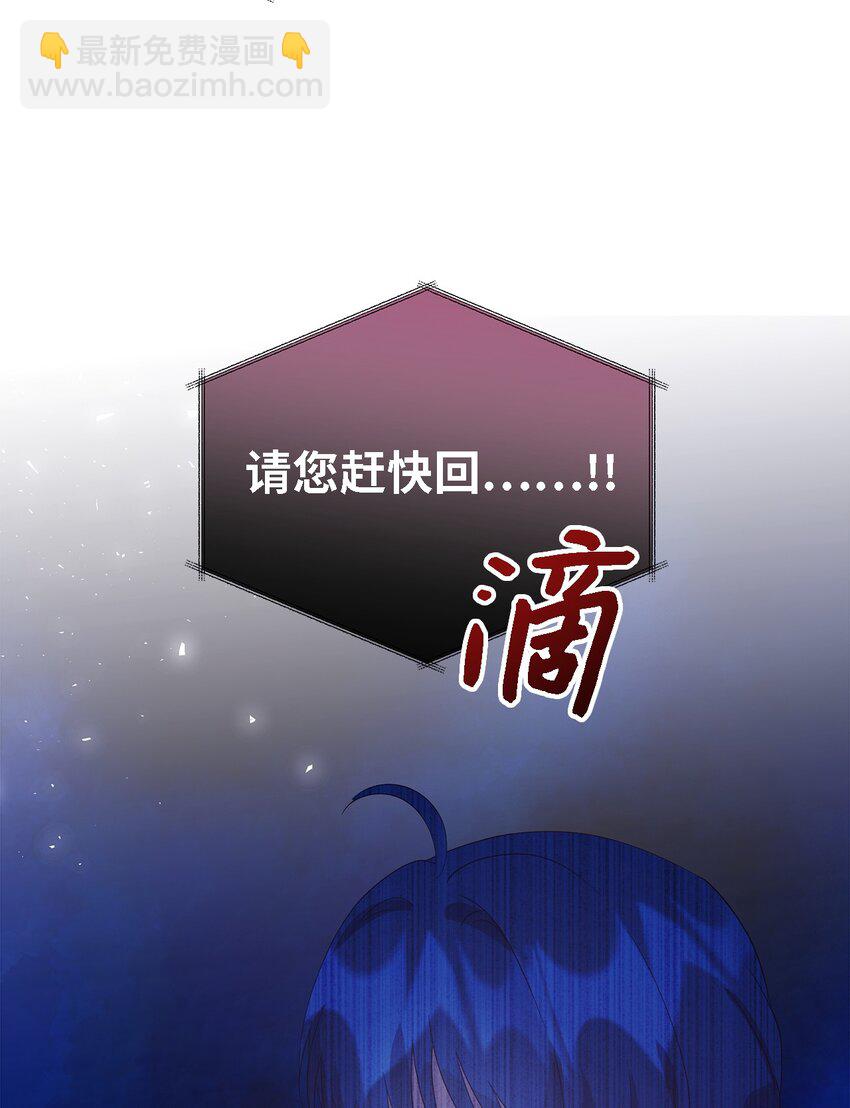 84 异端幸存者(1/2)-第85话