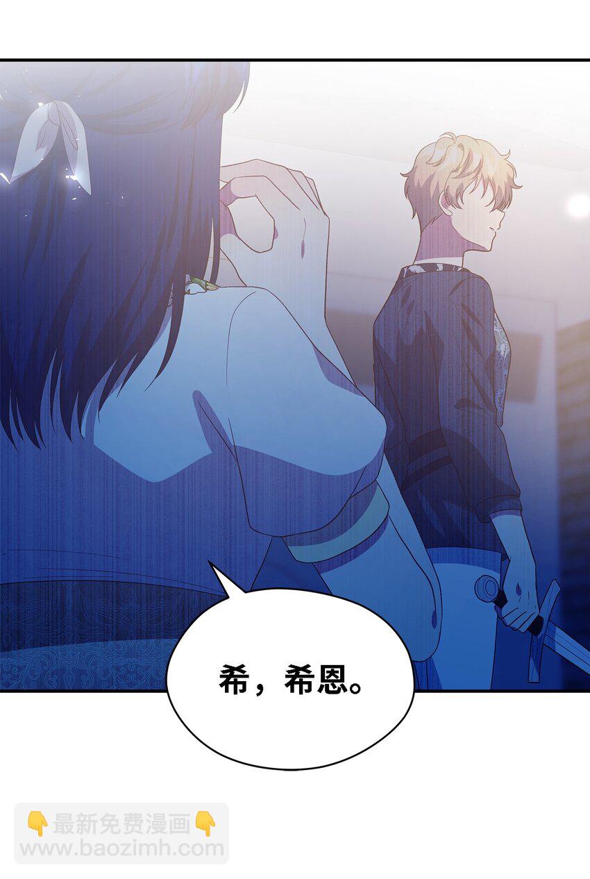 84 异端幸存者(1/2)-第85话