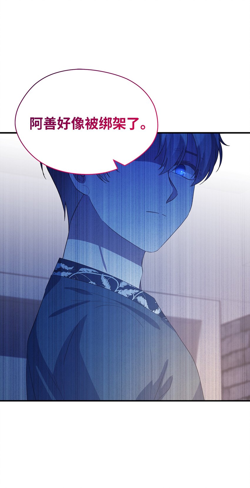 84 异端幸存者(1/2)-第85话