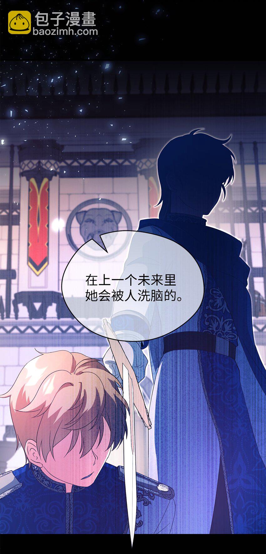 84 异端幸存者(1/2)-第85话