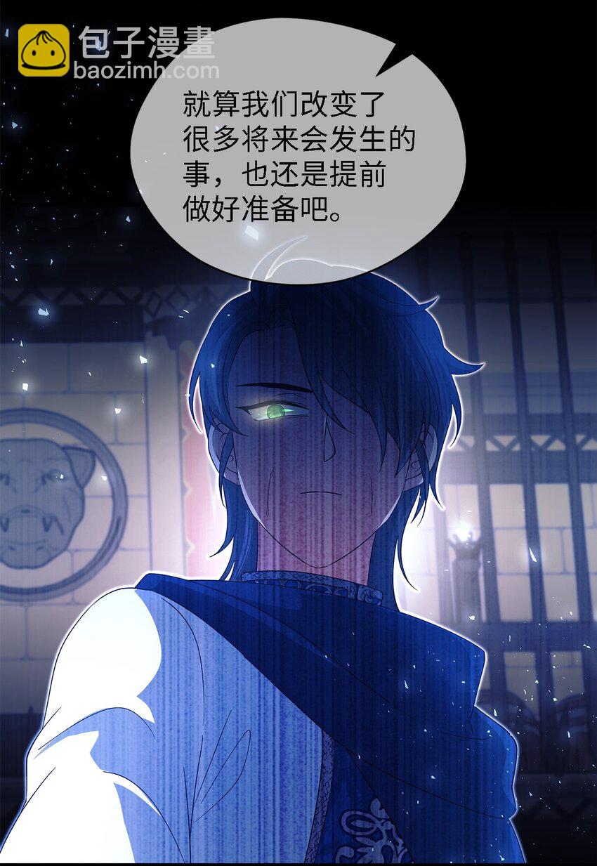 84 异端幸存者(1/2)-第85话