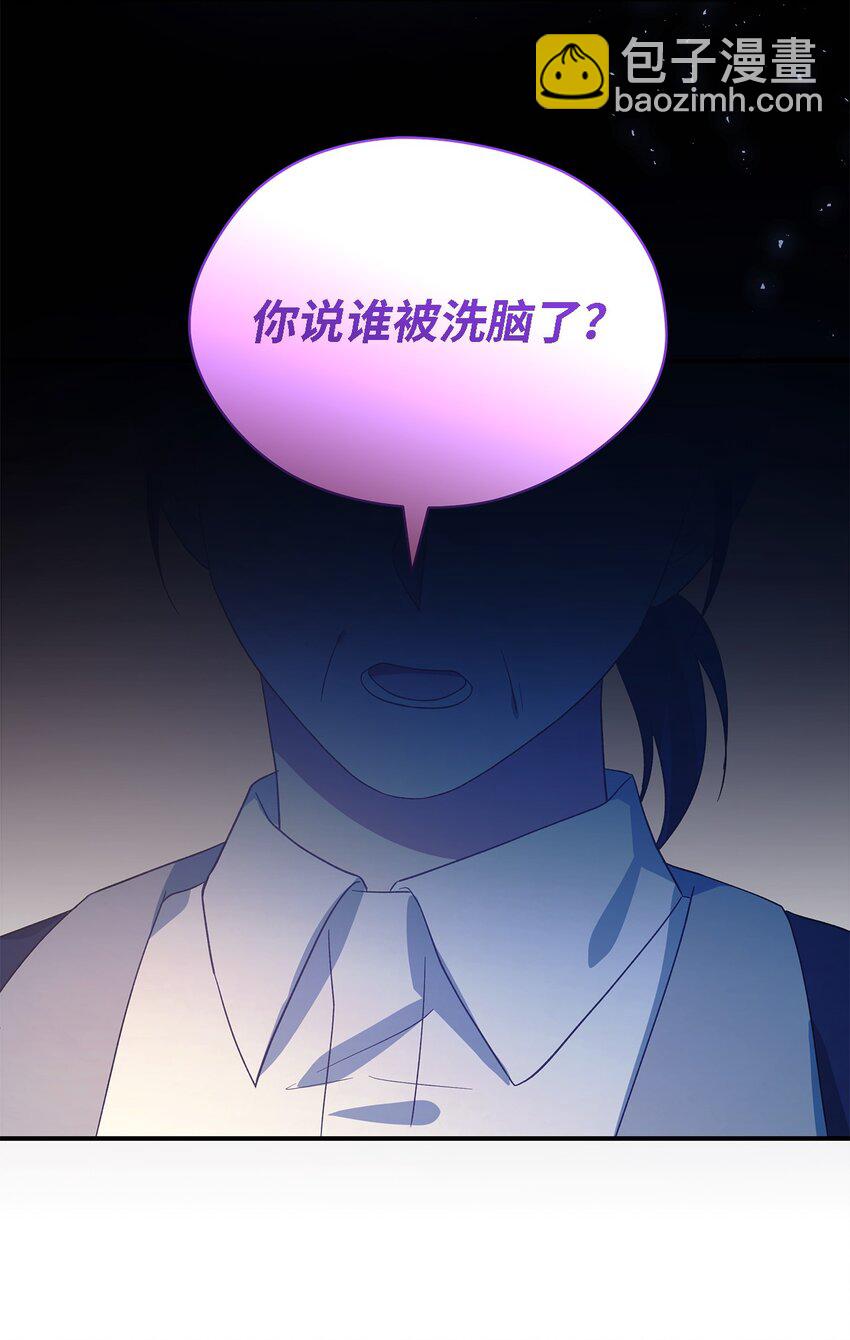 84 异端幸存者(1/2)-第85话