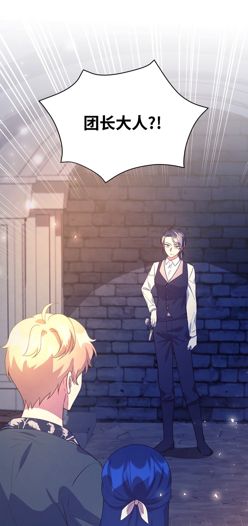 84 异端幸存者(1/2)-第85话