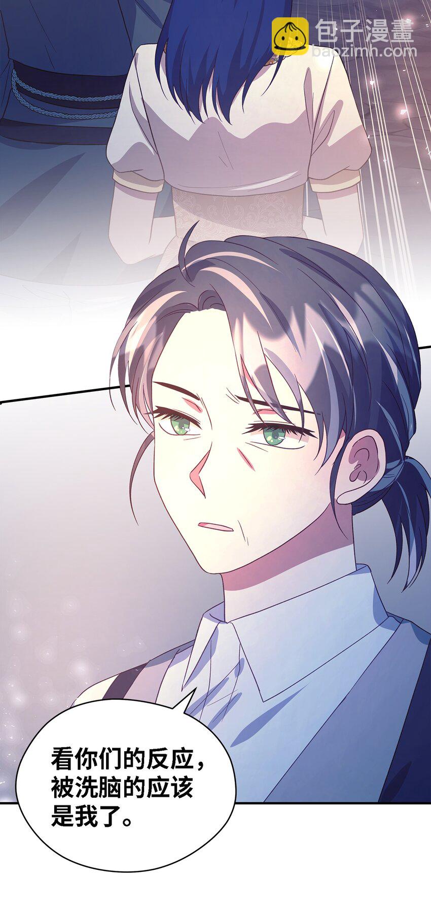 84 异端幸存者(1/2)-第85话