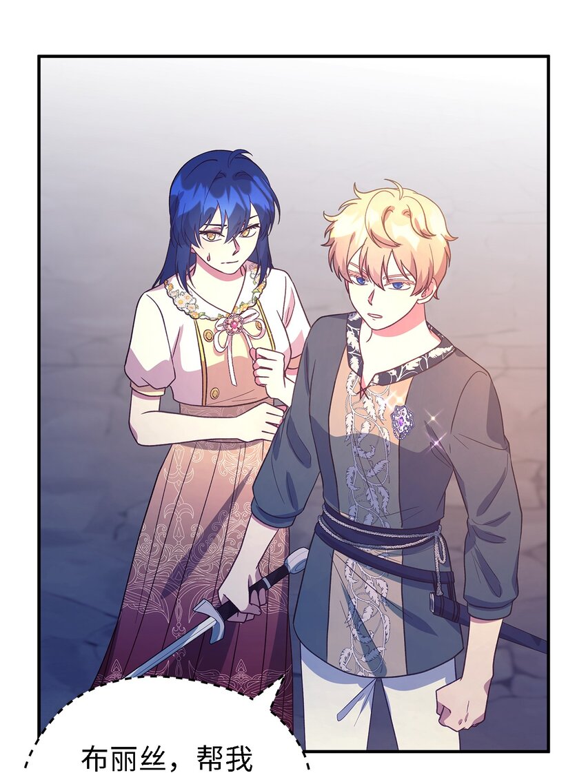 84 异端幸存者(1/2)-第85话