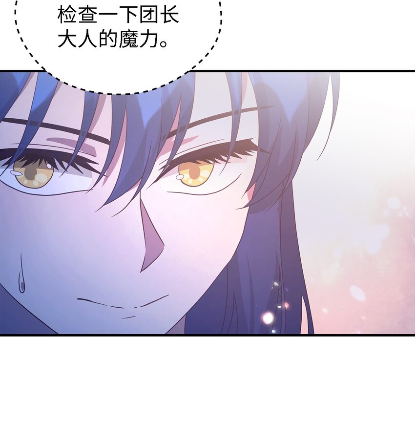 84 异端幸存者(1/2)-第85话