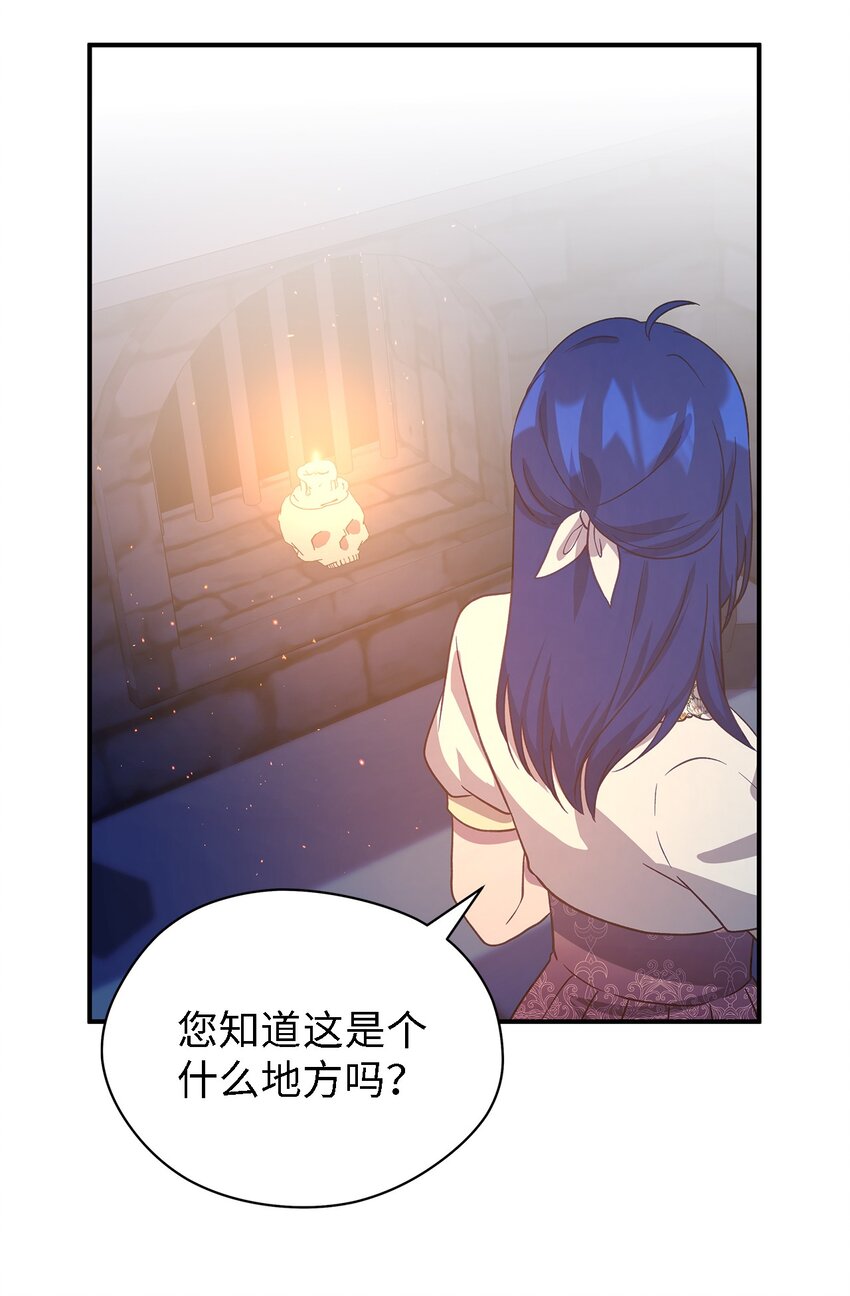 84 异端幸存者(1/2)-第85话