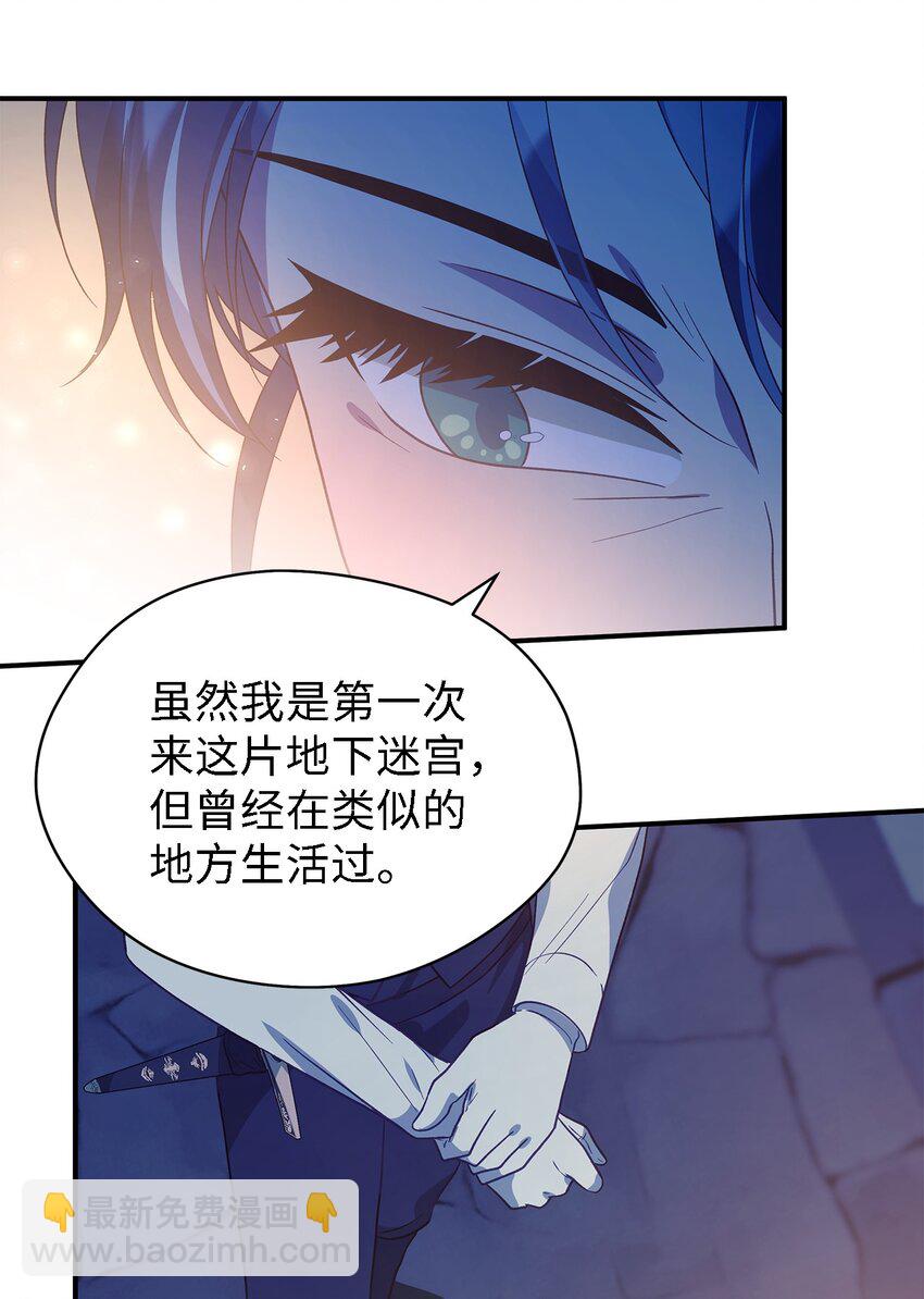 84 异端幸存者(1/2)-第85话