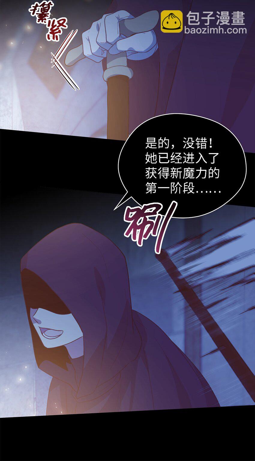 84 异端幸存者(1/2)-第85话