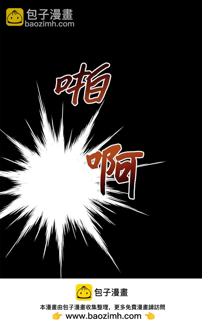 84 异端幸存者(1/2)-第85话