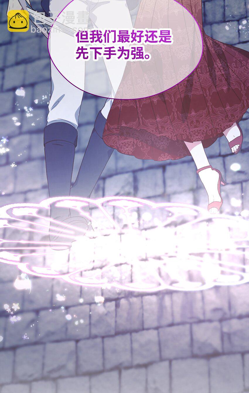 84 异端幸存者(1/2)-第85话