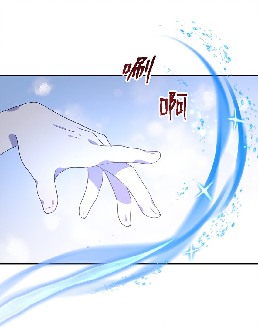 86 我就是希恩(1/2)-第87话