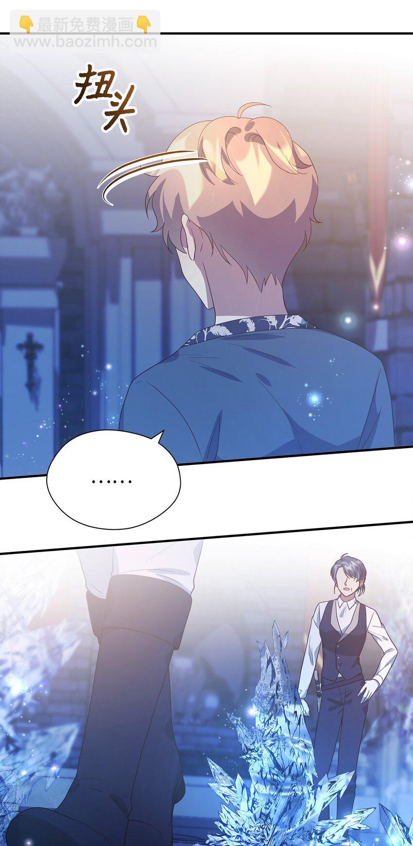 86 我就是希恩(1/2)-第87话