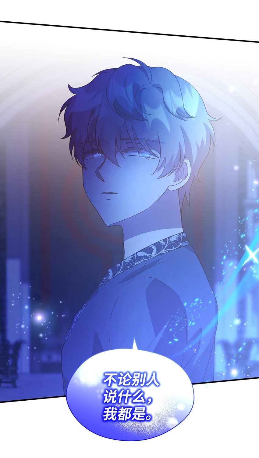 86 我就是希恩(1/2)-第87话