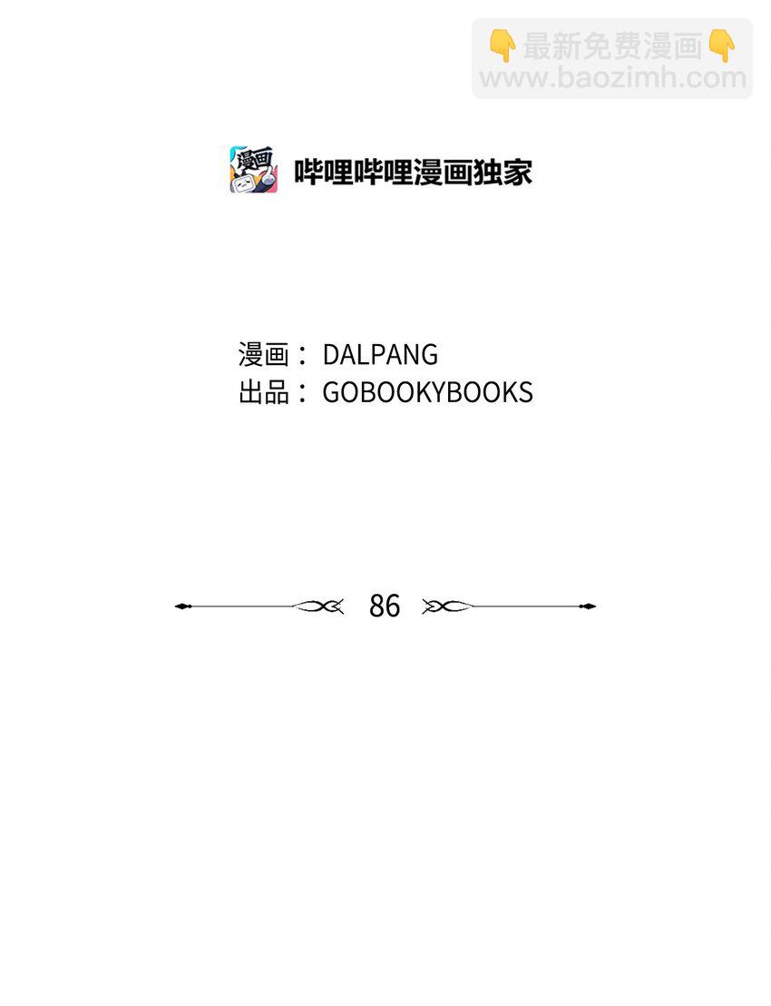 86 我就是希恩(1/2)-第87话