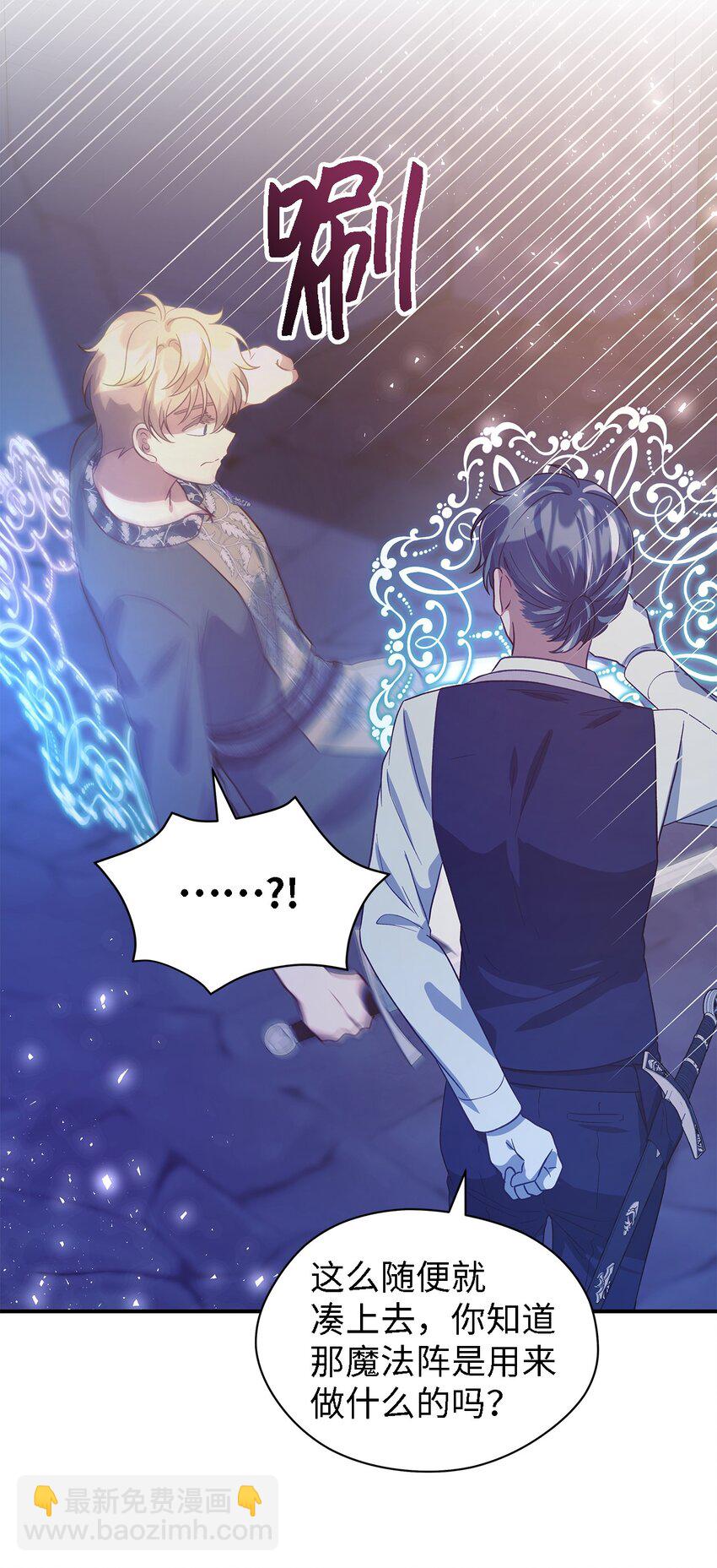 86 我就是希恩(1/2)-第87话