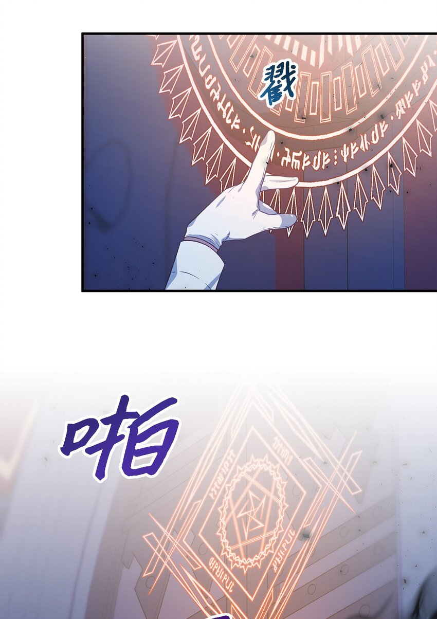 86 我就是希恩(1/2)-第87话