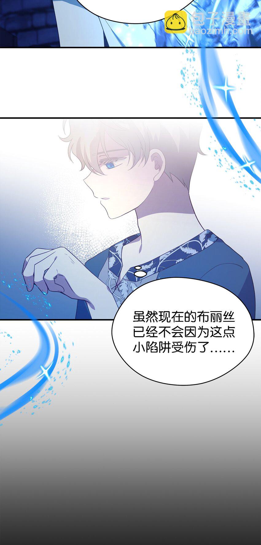 86 我就是希恩(1/2)-第87话