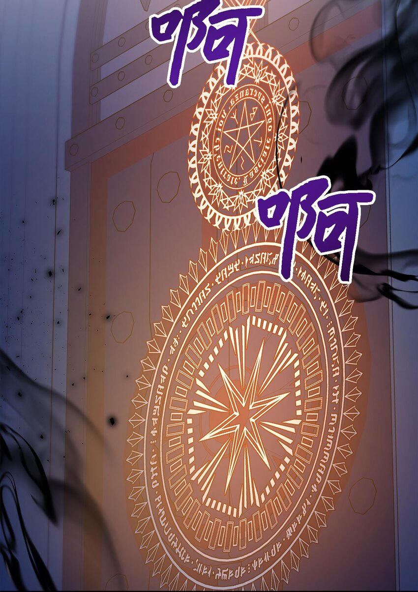 86 我就是希恩(1/2)-第87话