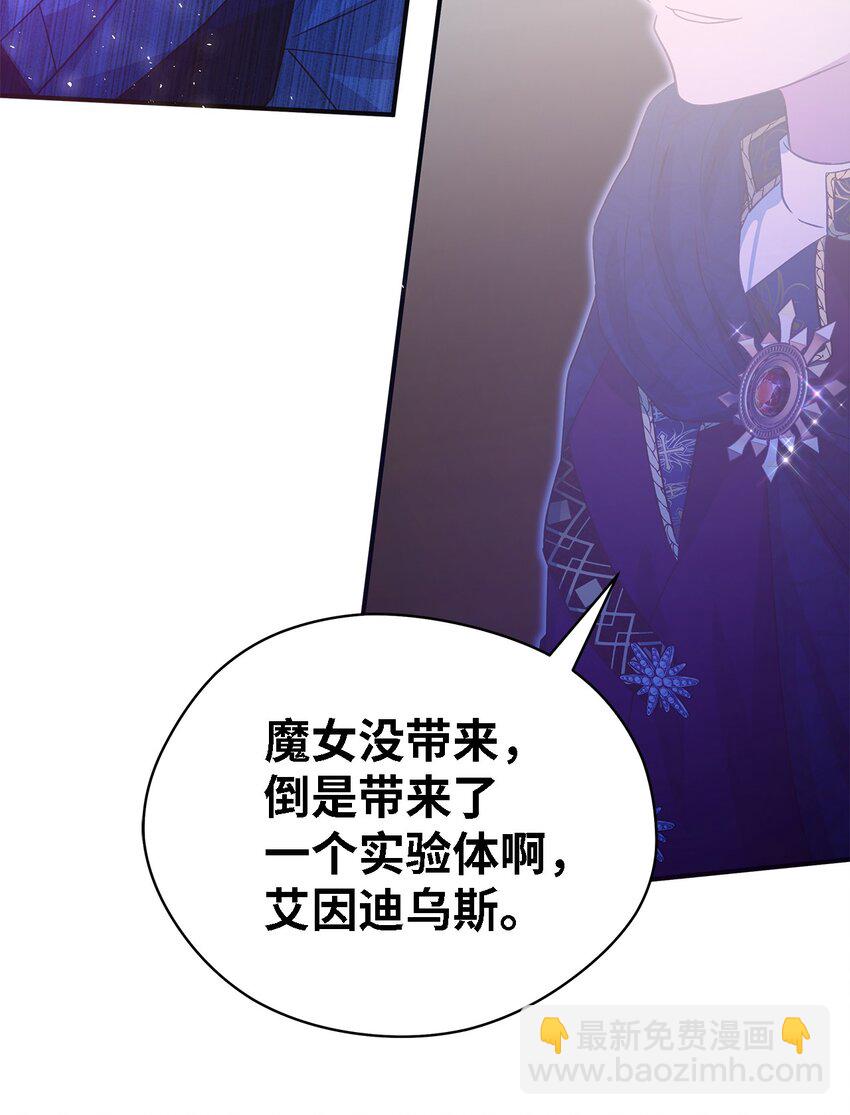 86 我就是希恩(1/2)-第87话