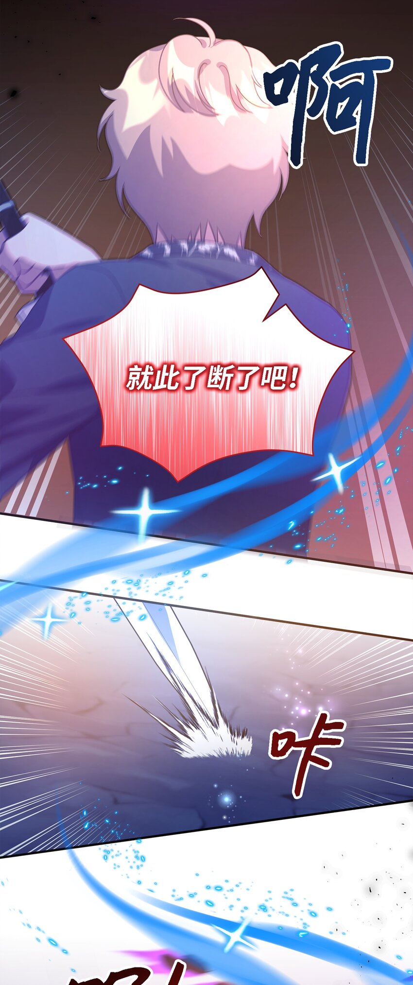 86 我就是希恩(1/2)-第87话