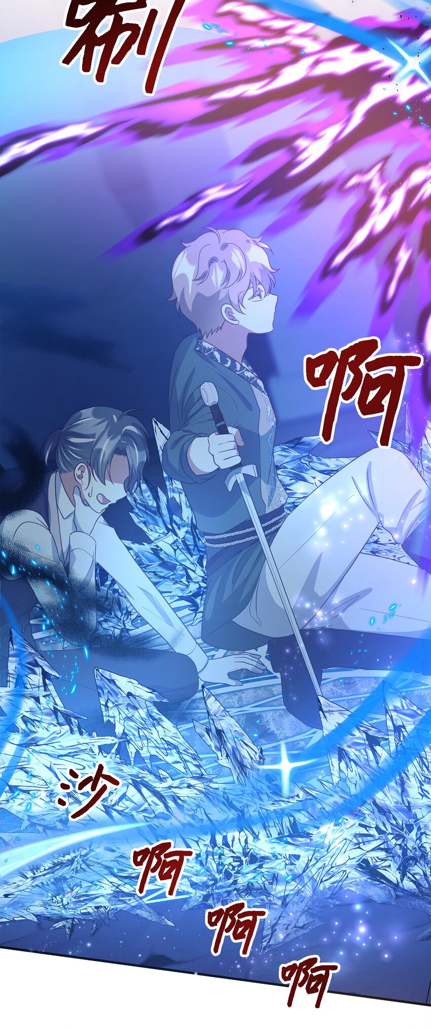 86 我就是希恩(1/2)-第87话